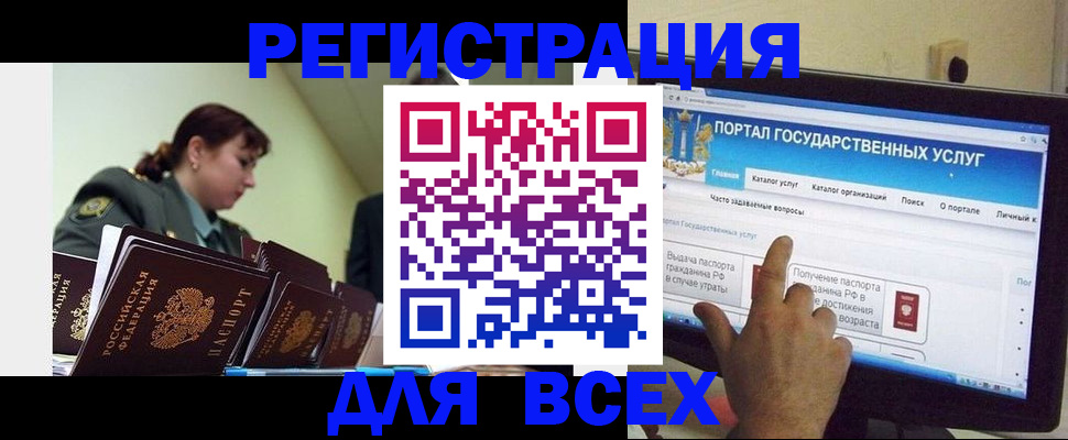 найти адрес прописки в Почепе