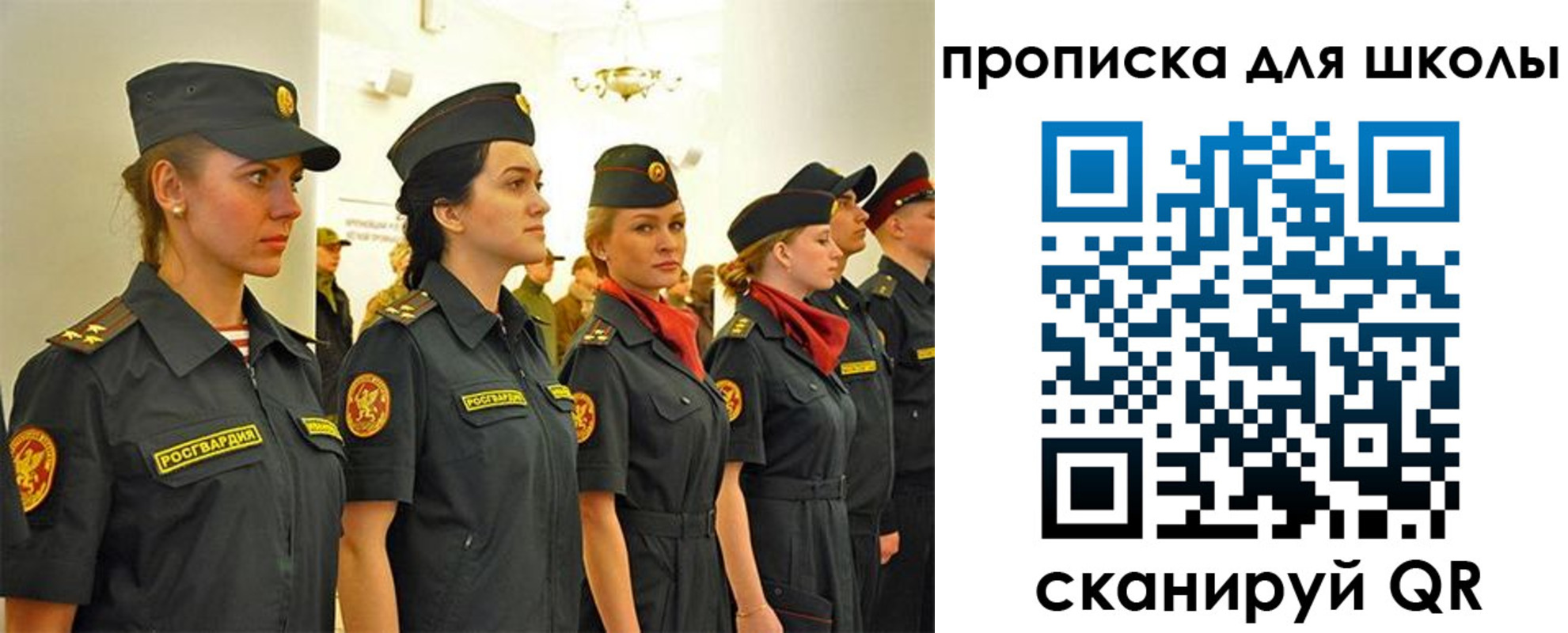 пропишу в квартире в Почепе